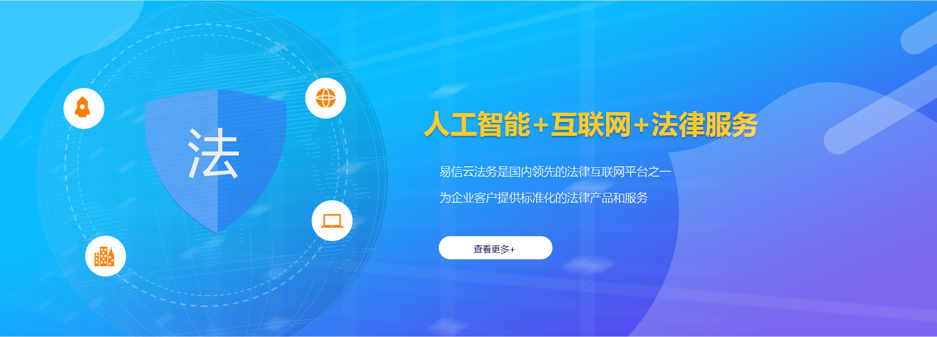 阿鲁科尔沁旗律师在线咨询