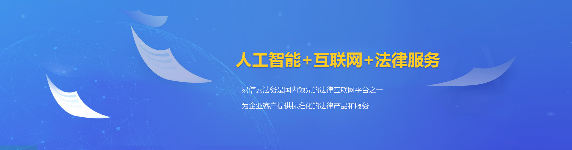 阿鲁科尔沁旗律师在线咨询